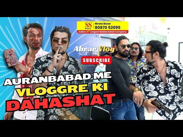 Aurangabad Me Vlogger Ki Dahashat  SS Mobile Pe Ye Kya Hua ? ...