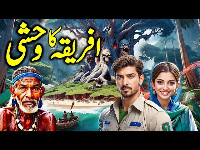 Tareek Wadi Ka Wehshi | Urdu Adventure Horror Story