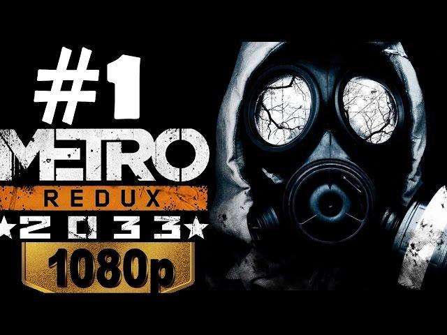 Metro 2033 Redux Walkthrough Part 1 Gameplay Let's Play Playthrough PC Review 1080p HD