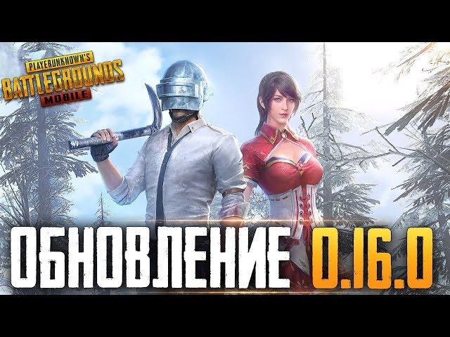 PUBG MOBILE - ЛОКАЛЬНЫЕ КОМНАТЫ С ПОДПИСЧИКАМИ | ИГРАЮ В 4 ПАЛЬЦА НА ТЕЛЕФОНЕ - IPHONE 8 Plus