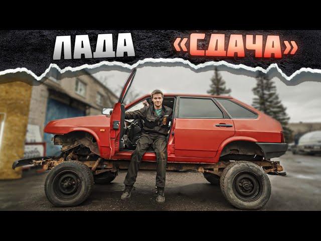 Лада Тарзан на V8