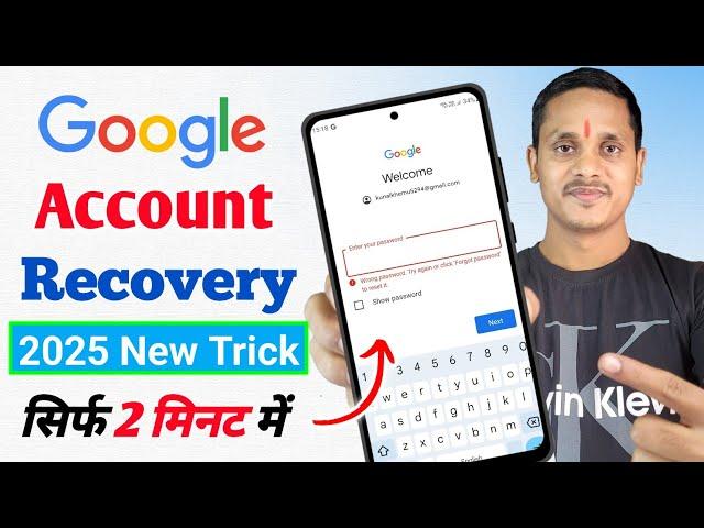 How To Recover Gmail Account 2 step verification Problem | Gmail Account Recovery without password