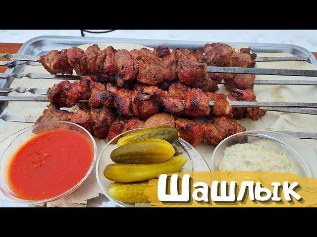 Классический свиной шашлык с уксусом / голодным не смотреть