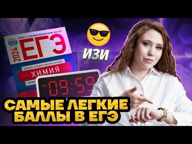 НАУЧУ РЕШАТЬ ЗАДАЧУ №23 ЗА 10 МИНУТ! | Химия ЕГЭ УМСКУЛ