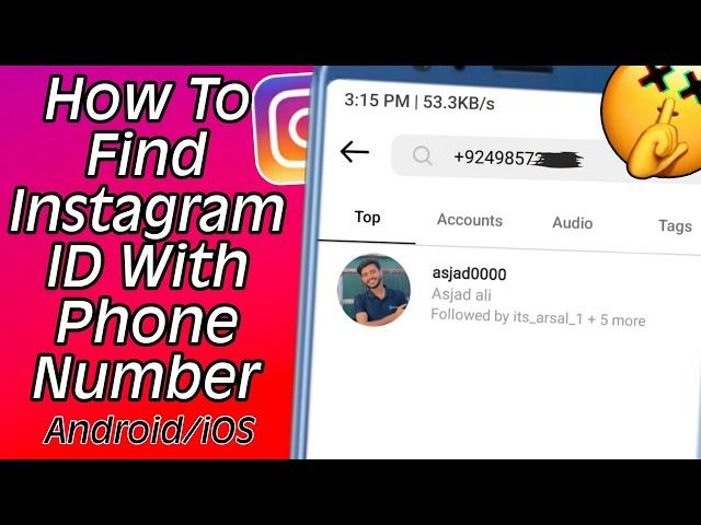 How to find someone on Instagram by phone number | Android/iOS