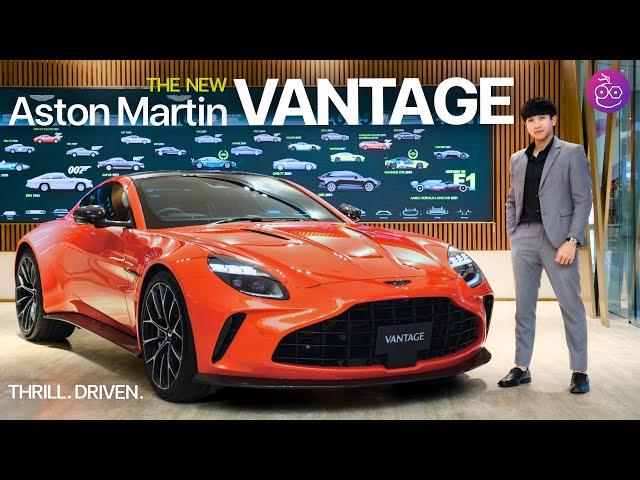 The New Aston Martin Vantage 2025 - หล่อแรงขึ้น ปรับท้ายปัดได้ ระบบ Infotainment เจนใหม่ 21.9 ล้าน