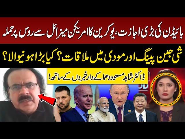 Ukraine Terrible Attack at Russia | Middle East Conflict | Dr Shahid Masood Analysis | GNN