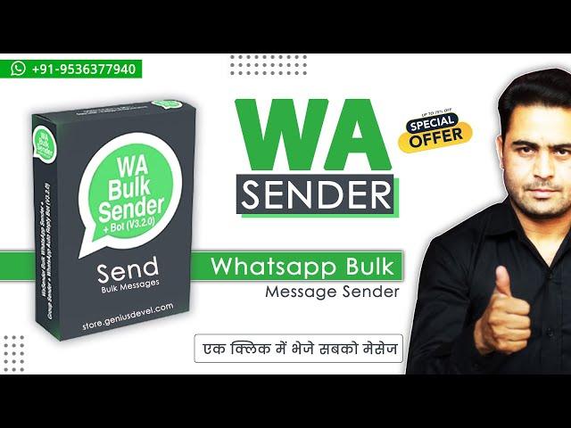 wa sender free bulk messaging Whatsapp bulk message sender #wasender