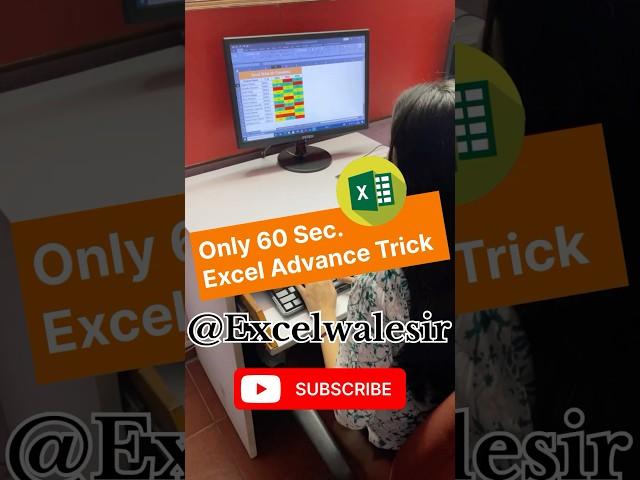 Excel 60 Sec. Trick #excelwalesir #exceltricks #computertips #exceltraining #ytshorts #