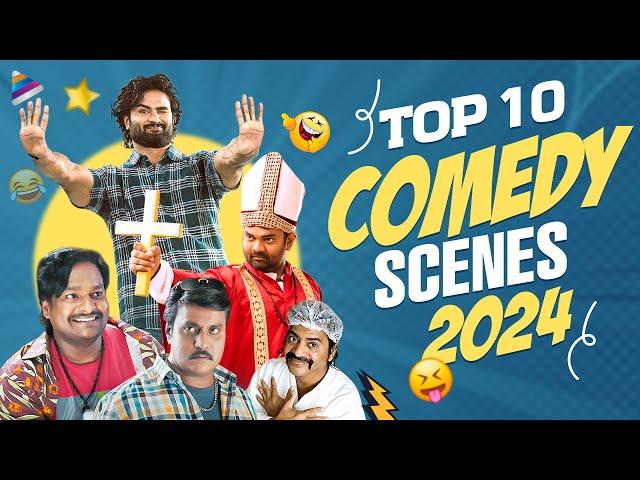 Top 10 Telugu Movie Comedy Scenes 2024 | Best Telugu Comedy Scenes 2024 | Sunil | Comedian Satya