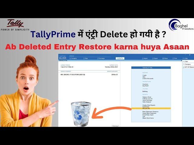 How to Recover & Restore Delete Entries | M/S. BAGHEL IT SOLUTIONS ||