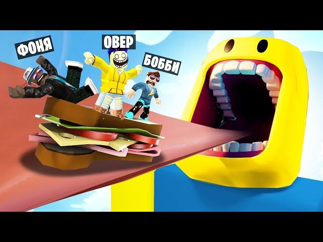 САМАЯ БОЛЬШАЯ ГОРКА! НАКОРМИ ГИГАНТСКОГО НУБИКА В ROBLOX