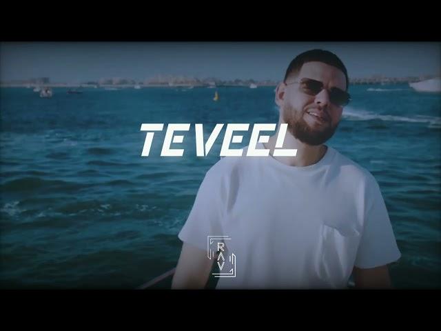 Lijpe x Fatah Type Beat - Teveel | Storytelling Rap Type Beat | 2024