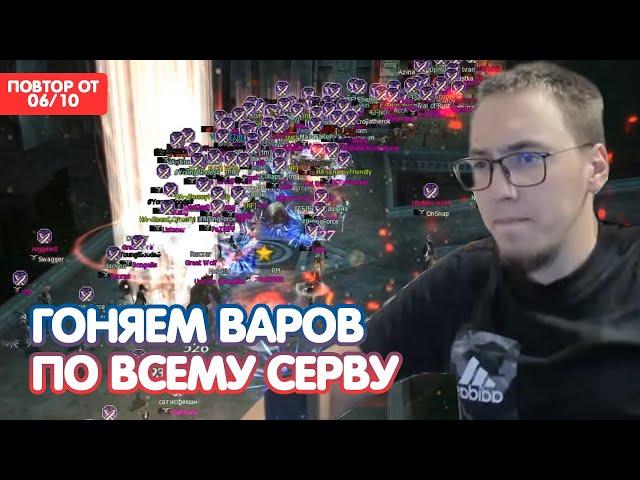 Бесконечные Файты За Коре, Нубла, РБ и Споты / Chansu Разорвал Стрим  / BoHpts