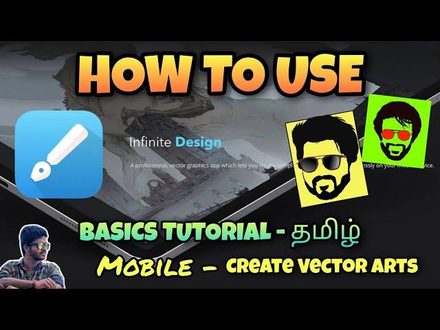 How to use Infinite Design App - Basics Tutorial in Tamil | Vector Art in Tamil | Gamers Tamil