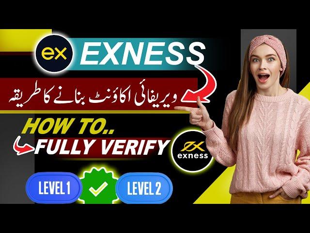 Exness create account & KYC level 2 verification !! Forex Account Opening !! best forex broker 2025