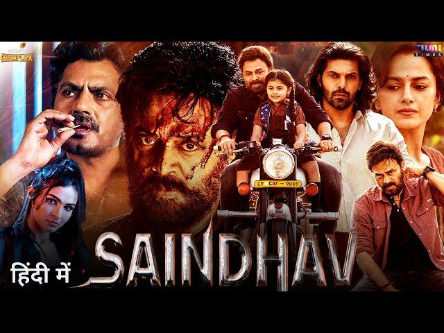 Saindhav Movie Hindi Dubbed (2024) OTT,  YouTube & Tv Premiere | Venkatesh New Movie | South Movie