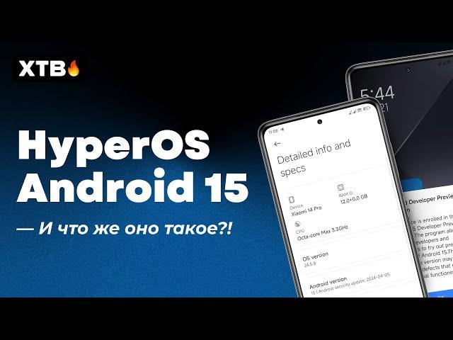  INSTALL HyperOS with Android 15 - FUTURE Developments for HyperOS 2.0?