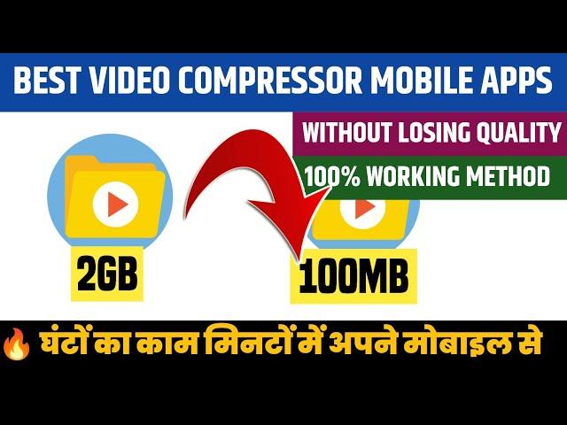 How To Reduce Video Size Without Losing Quality on Mobile | Best Video Compressor Apps For Android