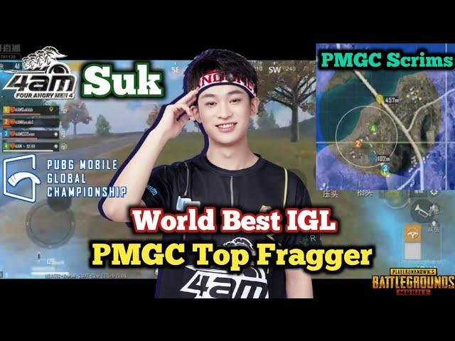 PMGC 2020 Scrims • 4am Suk Insane Rotations • PMGC Best IGL & Top Fragger