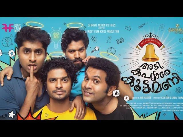  Adi Kapyare Kootamani Malayalam Full Movie 2015 | Dhyan Sreenivasan | Namitha Pramod →