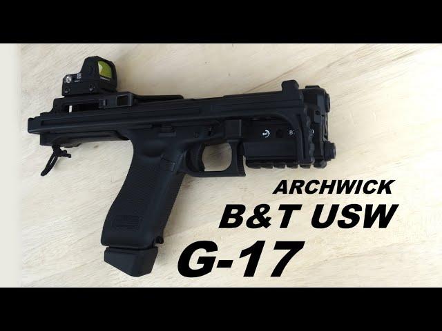 [ARCHWICK] B&T USW G-17 カービンコンバージョンキットを GLOCK17と組み合わせる