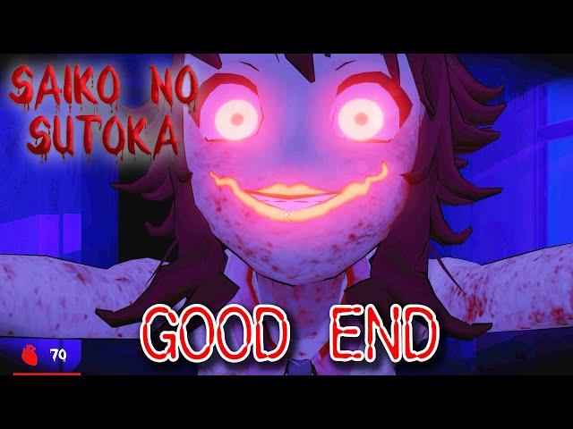 【ホラー】超鬼畜のヤンギレモードを完全攻略！GOOD END【SAIKO NO SUTOKA】