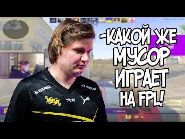 СИМПЛ ОБВИНЯЕТ ТИММЕЙТОВ В ПРОИГРЫШЕ НА FPL!