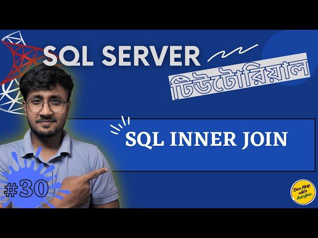 SQL Inner Join | SQL Joins (Part-1) | SQL Server For Beginners - #30