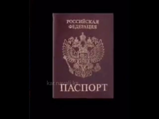 Валя Карнавал видео из тик тока