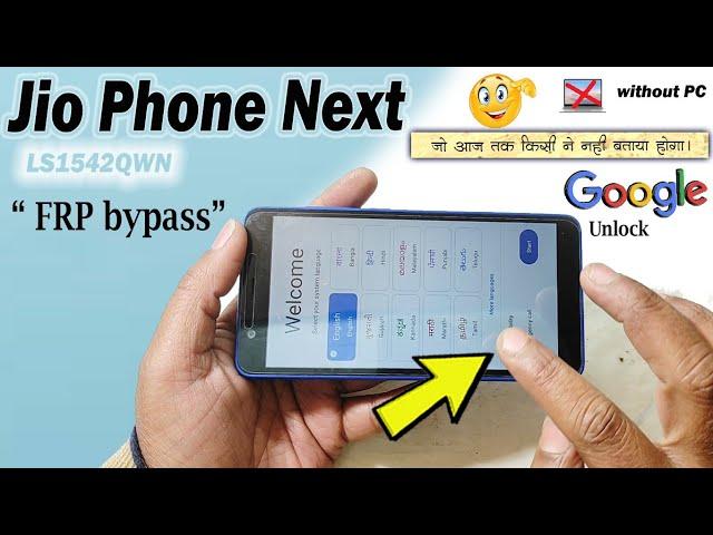 Jio Phone NXT  LS1542QWN Unlock, frp bypass without PC  100% working & easy method#Jiophonenext