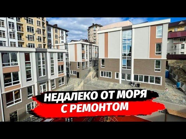 Изумрудный Парк ( Smeraldo Park ) в ипотеку с ремонтом недалеко от море