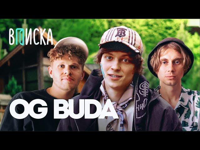 OG Buda — румтур по дому на Рублевке, Mayot, родители и деньги / Вписка