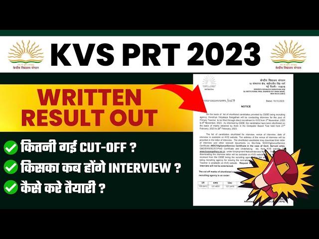 KVS PRT 2023 | KVS Primary Teacher Result Out | KVS PRT Cut Off | Interview Date | Ram Sir | By RG