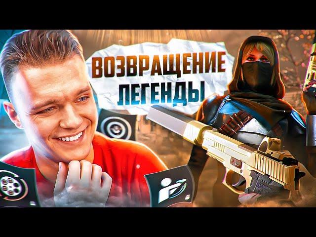 АДМИНЫ ВЕРНУЛИ ВСЮ МОЩЬ ЭТОМУ ПИСТОЛЕТУ в Warface - Установил все золотые моды на SIG Sauer P226