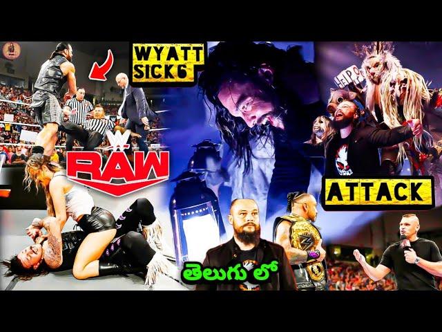 BO DALLAS DESTROYED,Wyatt Family,Drew McIntyre Angry,Damian Priest Gunther,WWE Raw Highlights Today