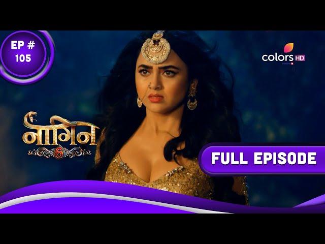 Naagin 6 | नागिन 6 | Episode 105 | 11 February 2023