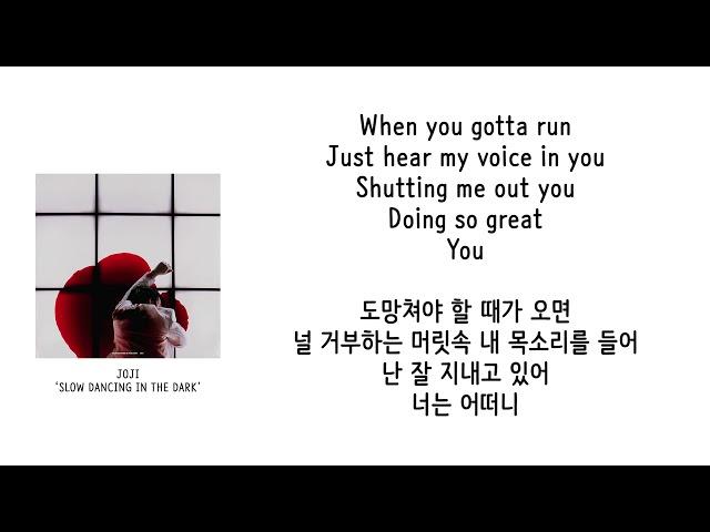 [가사 번역] 조지 (Joji) - SLOW DANCING IN THE DARK