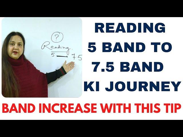 IELTS Reading Journey from 5 band To 7.5 band   Band increase with this TIP