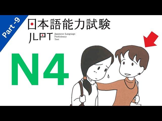 JLPT N4 Listening Test With Answer 2024  Choukai(ちょうかい ) #9