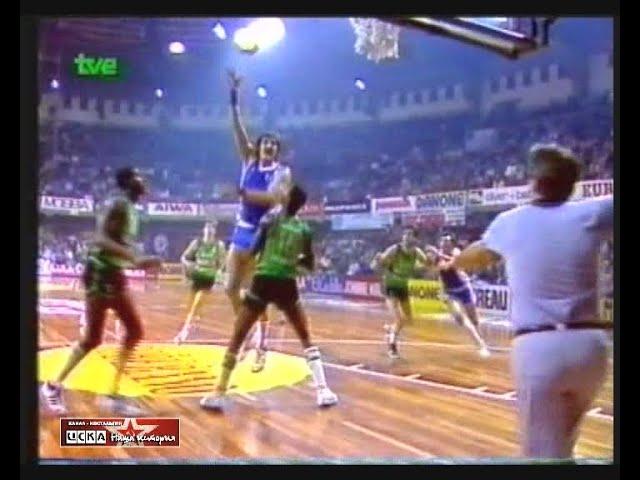 1987 Club Joventut de Badalona (Spain) - CSKA (Moscow) 92-106 Basketball European Cup Winners Cup