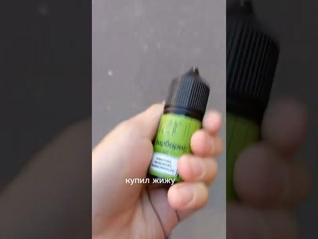 купил SMOANT CHARON BABY  смоант чарон бейби (цена 1800 и жижа  IZI за 400)