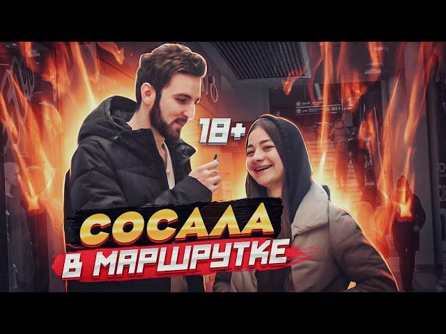 ЛУЧШИЕ $EКС ОПРОСЫ ПОШЛЫЕ вопросы ДЕВУШКАМ