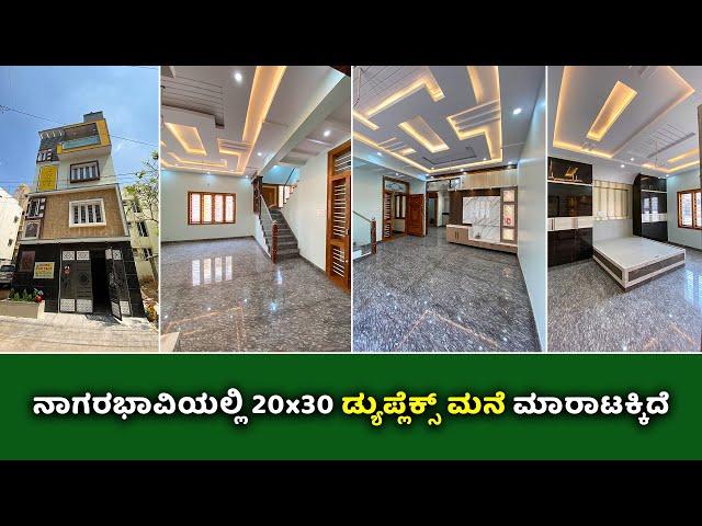 Direct Owner | 20x30 Duplex House For Sale in Nagarbhavi Bangalore