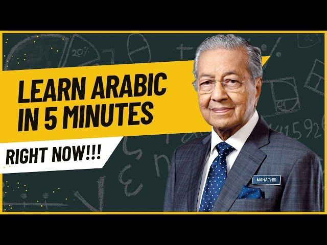 Learn Arabic: Mahathir Reveals The Secret to defeat Israel