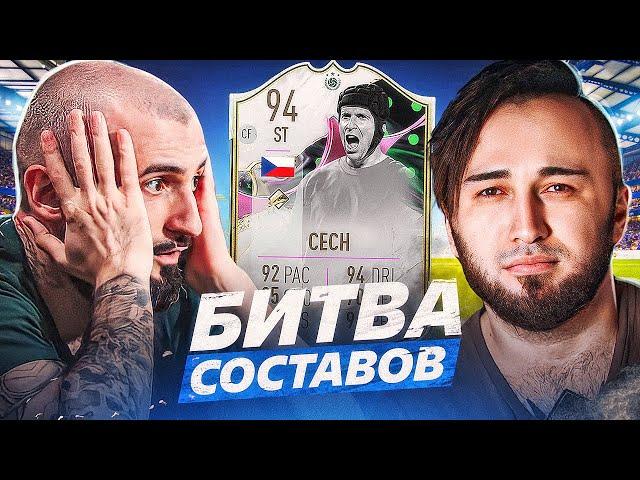 БИТВА СОСТАВОВ FIFA 23 // STANOS vs PANDA FX