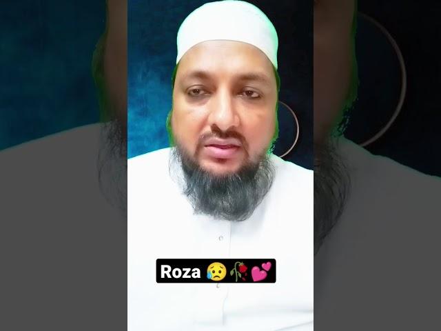 Jis ne allah ke liye roza rakha || #shorts #viral#trending#ytshorts #explore#allahﷻ#islam #fypシ