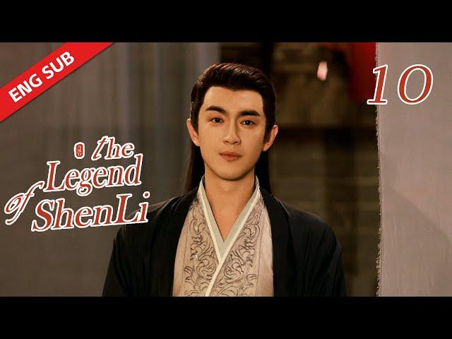 ENG SUB【The Legend of Shen Li】EP10 | Xing Zhi went out of his way to remove the miasma from Shen Li