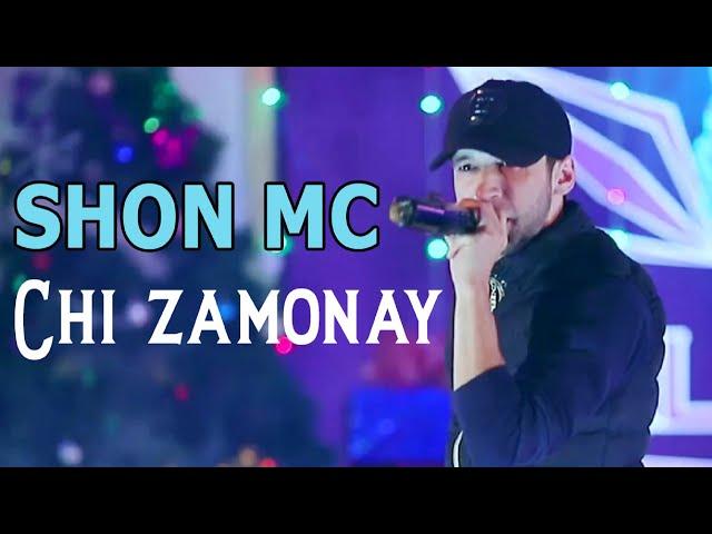 Шон МС - Чи Замонай | Shon Mc - Chi Zamonay