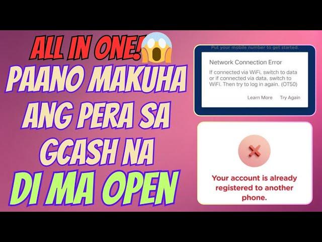 Paano Makuha ang Pera/Funds sa Gcash na Hindi Mabuksan | Network Connection Error |2024